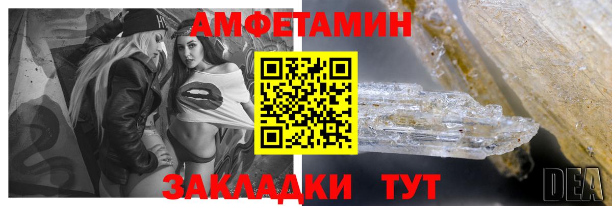 АМФ  АМФЕТАМИН Premium  мориарти состав  Луховицы  Вход с VPN 