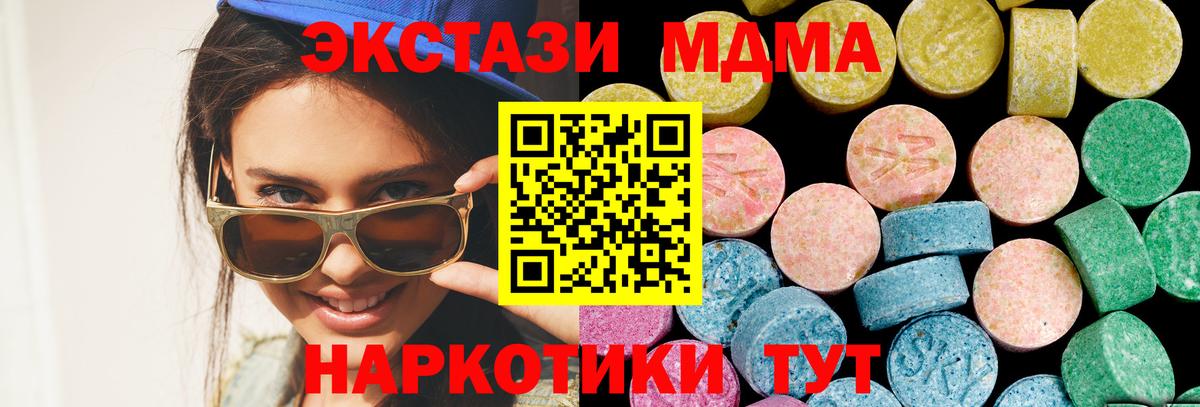 Луховицы  ЭКСТАЗИ 99%  ЭКСТАЗИ louis Vuitton  Вход с VPN 