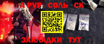 ПСИЛОЦИБИНОВЫЕ ГРИБЫ Ипатово