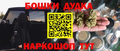 молекула духа Изобильный