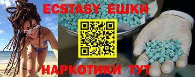 ПСИЛОЦИБИНОВЫЕ ГРИБЫ Ипатово