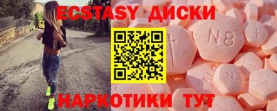 ПСИЛОЦИБИНОВЫЕ ГРИБЫ Ипатово