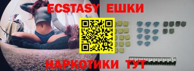 молекула духа Изобильный