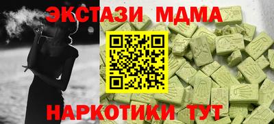 твердый Ирбит