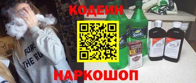 молекула духа Изобильный