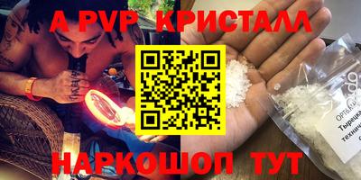 молекула духа Изобильный