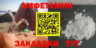 молекула духа Изобильный