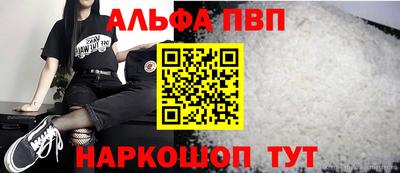 молекула духа Изобильный