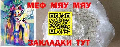 молекула духа Изобильный