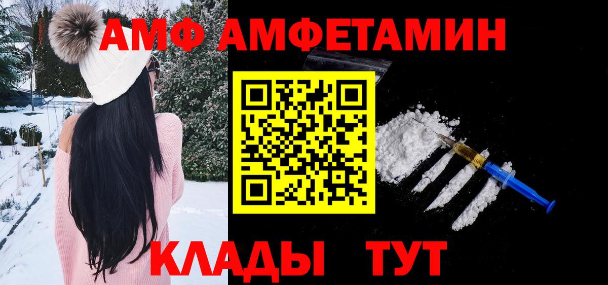 Луховицы  МЕТАМФЕТАМИН винт  Вход с VPN 