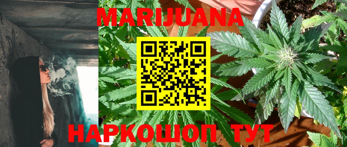 МАРИХУАНА LSD WEED  Вход с VPN  Марихуана MAZAR  Луховицы 